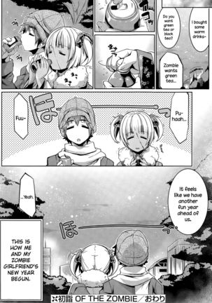 Hatsumode of the Zombie   {NecroManCr} Page #20