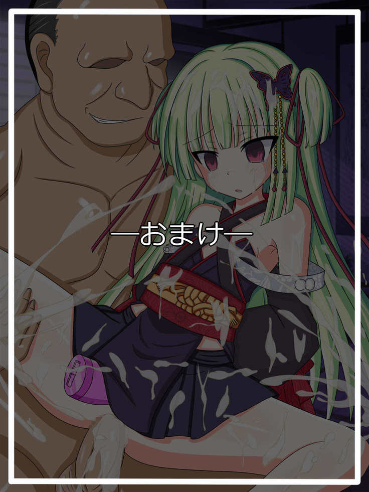 "Oreta You Katana" Murasame