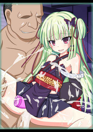"Oreta You Katana" Murasame Page #99