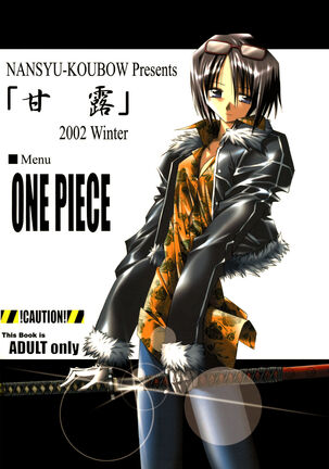 Kann-ro 2002 Winter