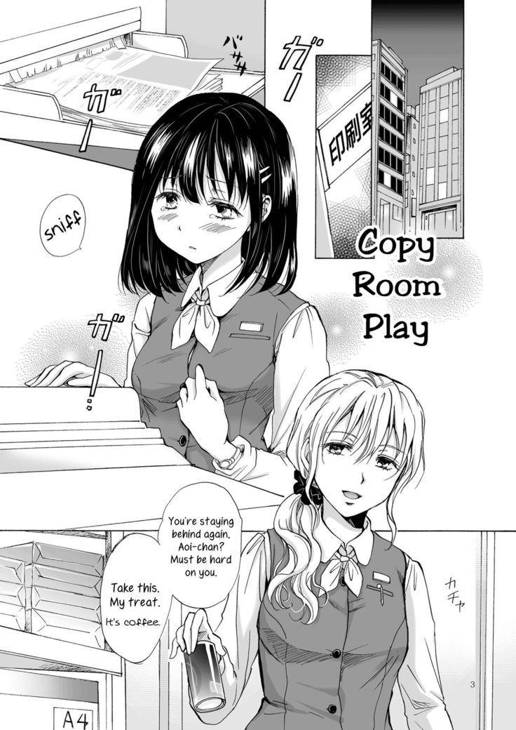 Copy Room Play | Copyroom Yuugi