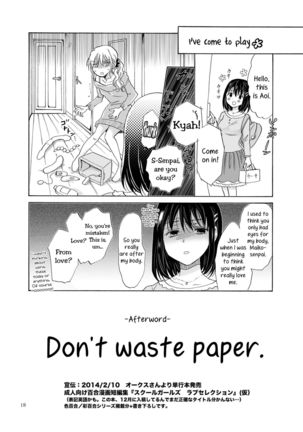 Copy Room Play | Copyroom Yuugi - Page 18