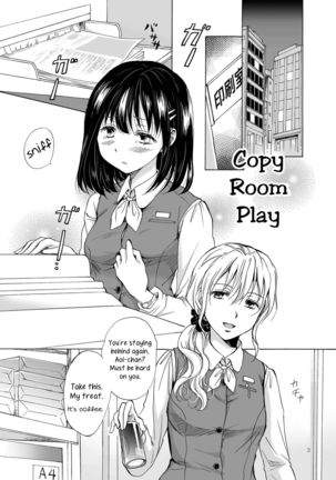 Copy Room Play | Copyroom Yuugi Page #4