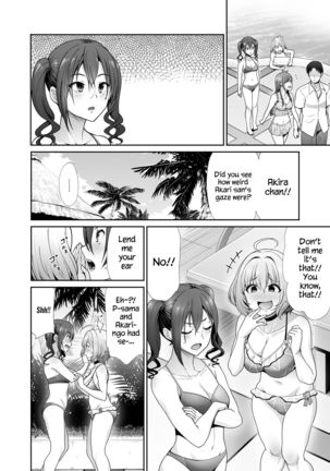 Daraku no Butoukai - Page 6
