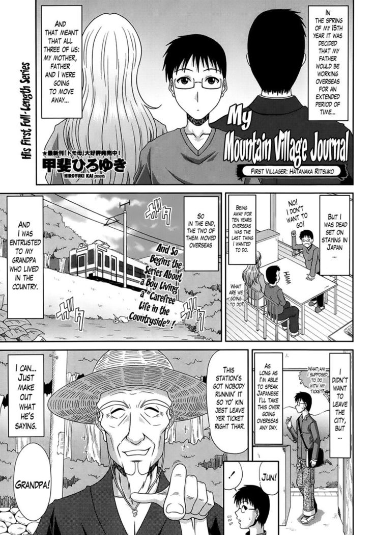 My Mountain Village Journal Chapter 1