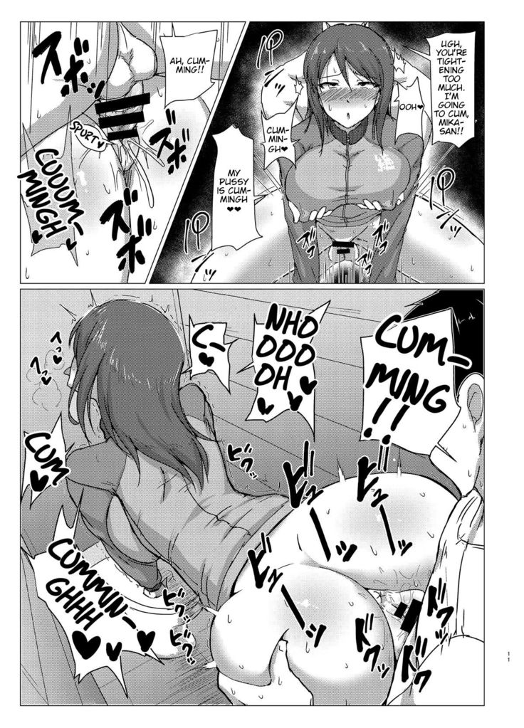 Mika-san to Toilet Sex
