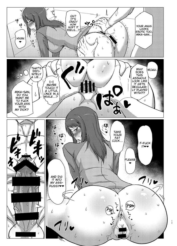 Mika-san to Toilet Sex