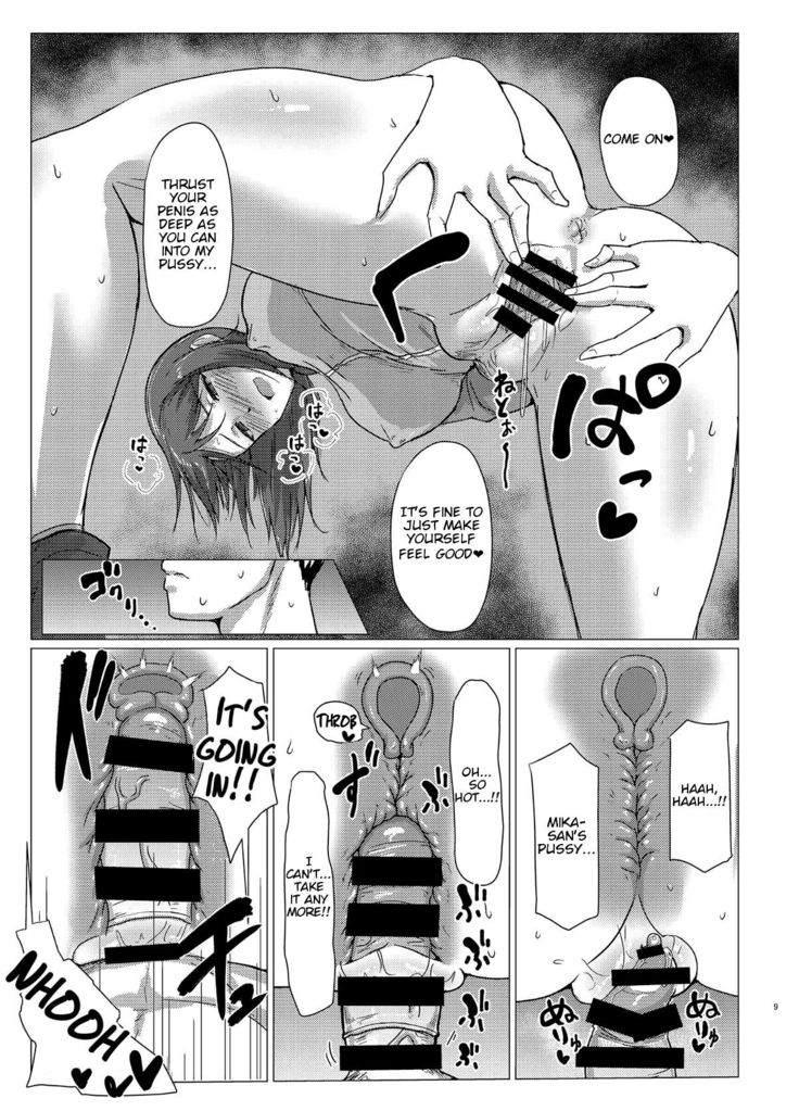 Mika-san to Toilet Sex
