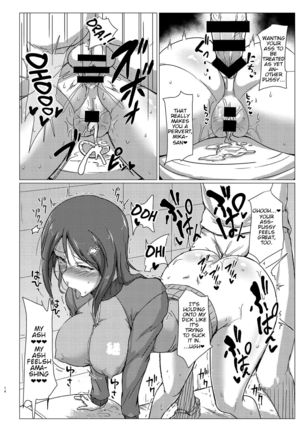 Mika-san to Toilet Sex Page #14