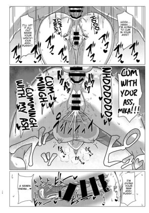 Mika-san to Toilet Sex Page #16