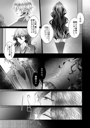 Kinkyori Renai Page #15