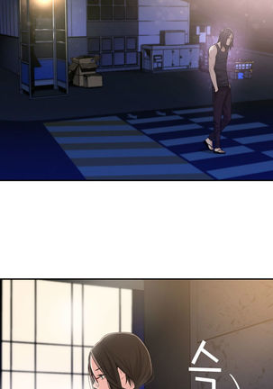 Tissue Thieves Ch.1-21 Page #574
