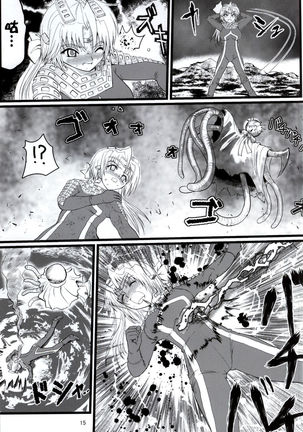 Ultra Nanako Zettaizetsumei! Vol. 3 - Page 15