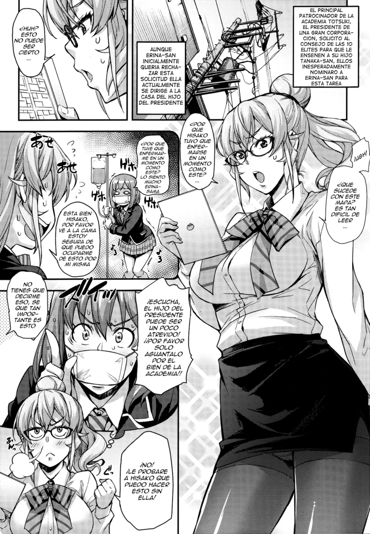 Oshiete Nakiri Sensei