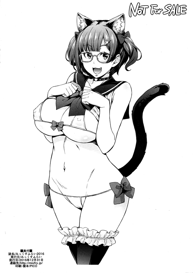 Oshiete Nakiri Sensei
