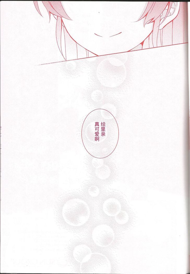 Kurenai no Hana
