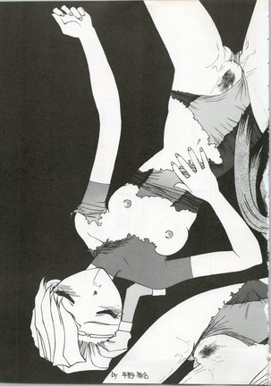 KITSCH 4st ISSUE Page #33
