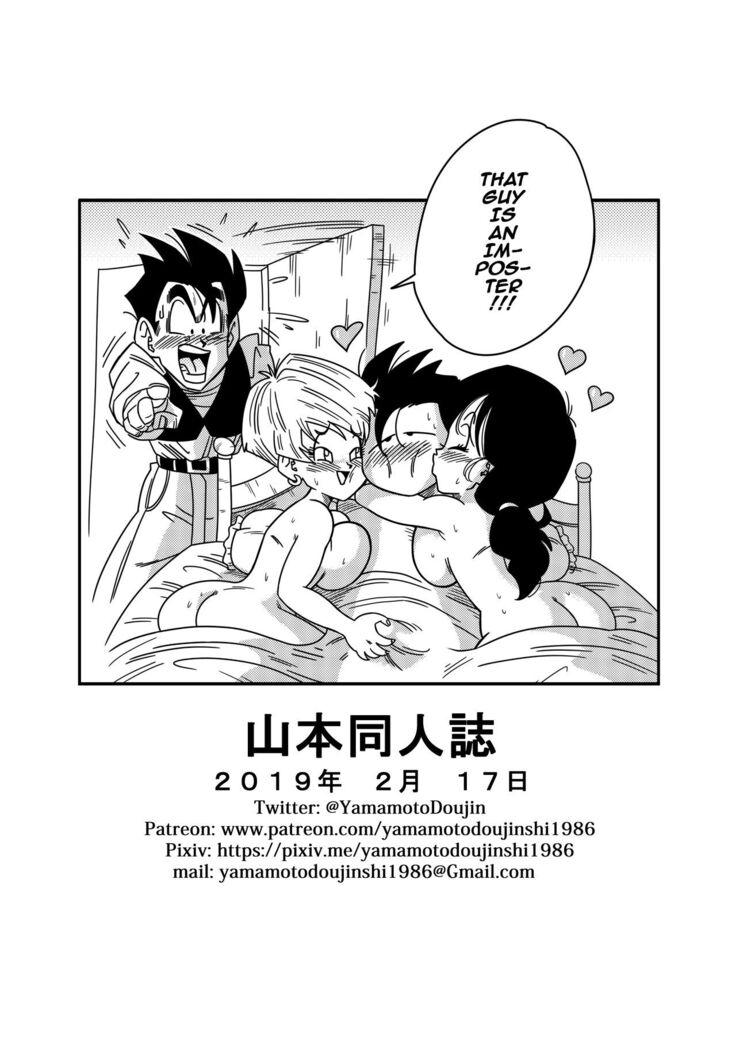 [Yamamoto] LOVE TRIANGLE Z PART 2 - Takusan Ecchi Shichaou! | LOVE TRIANGLE Z PART 2 - Let's Have Lots of Sex! (Dragon Ball Z) [English] [Decensored]