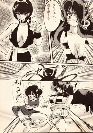 Gegege no Yatsura - Page 30