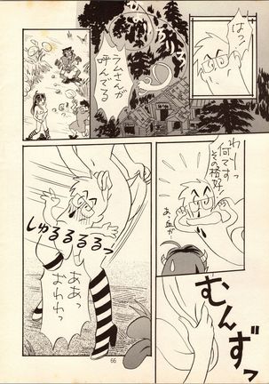 Gegege no Yatsura - Page 67