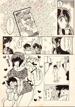 Gegege no Yatsura Page #24