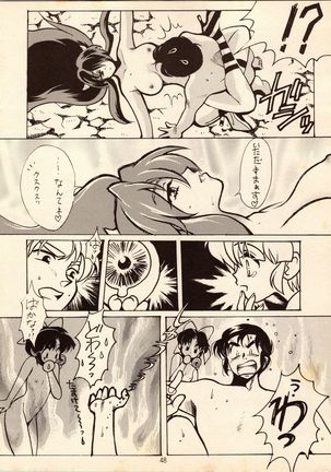 Gegege no Yatsura Page #49