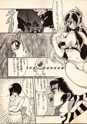 Gegege no Yatsura Page #28