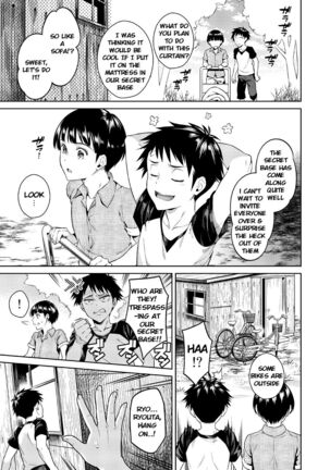 Bokura no Himitsu Kichi - One girl and two boys in their secret base - Page 4