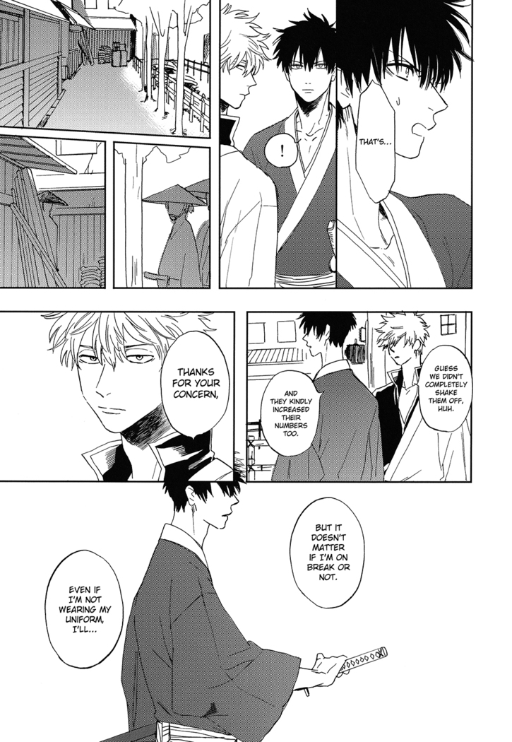 Bokura no Chishio