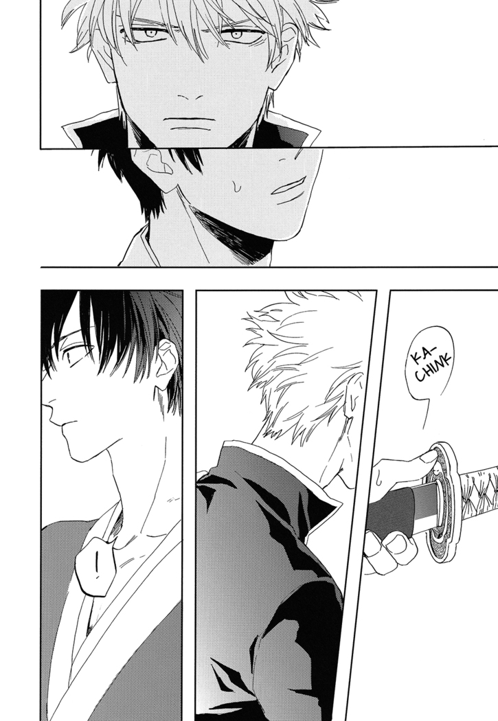 Bokura no Chishio
