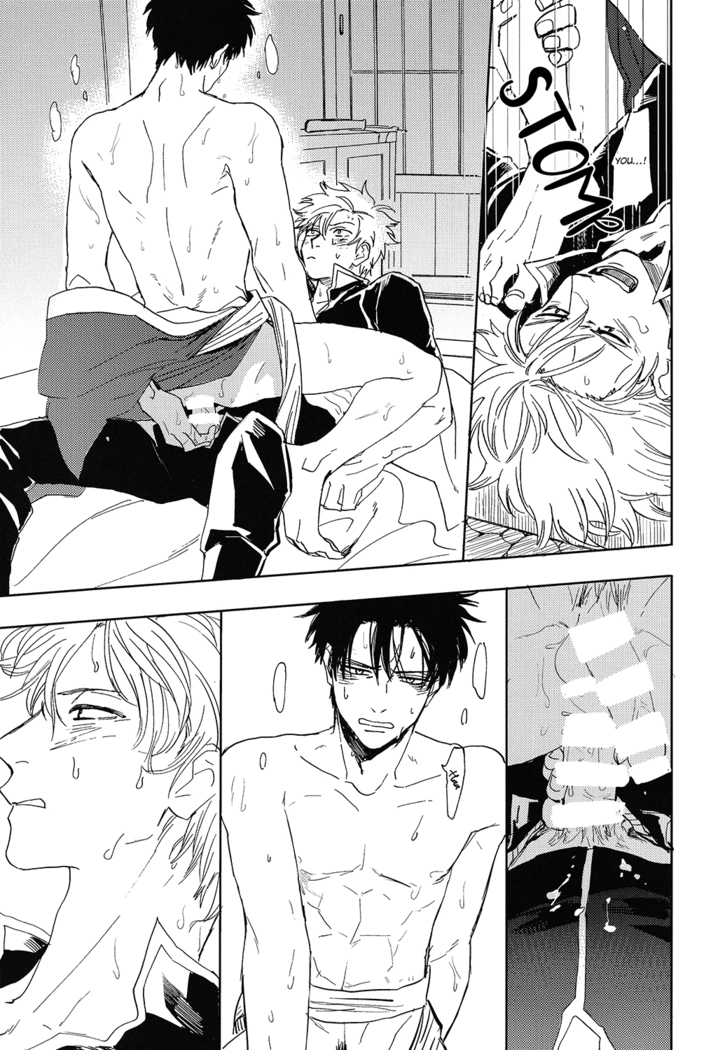 Bokura no Chishio