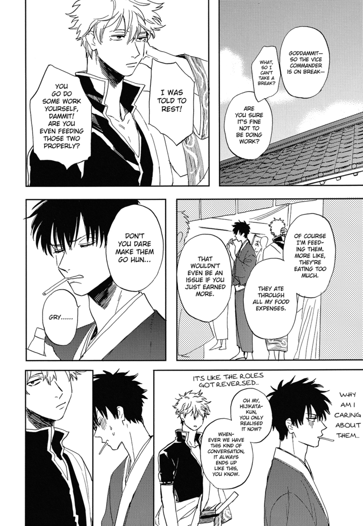 Bokura no Chishio