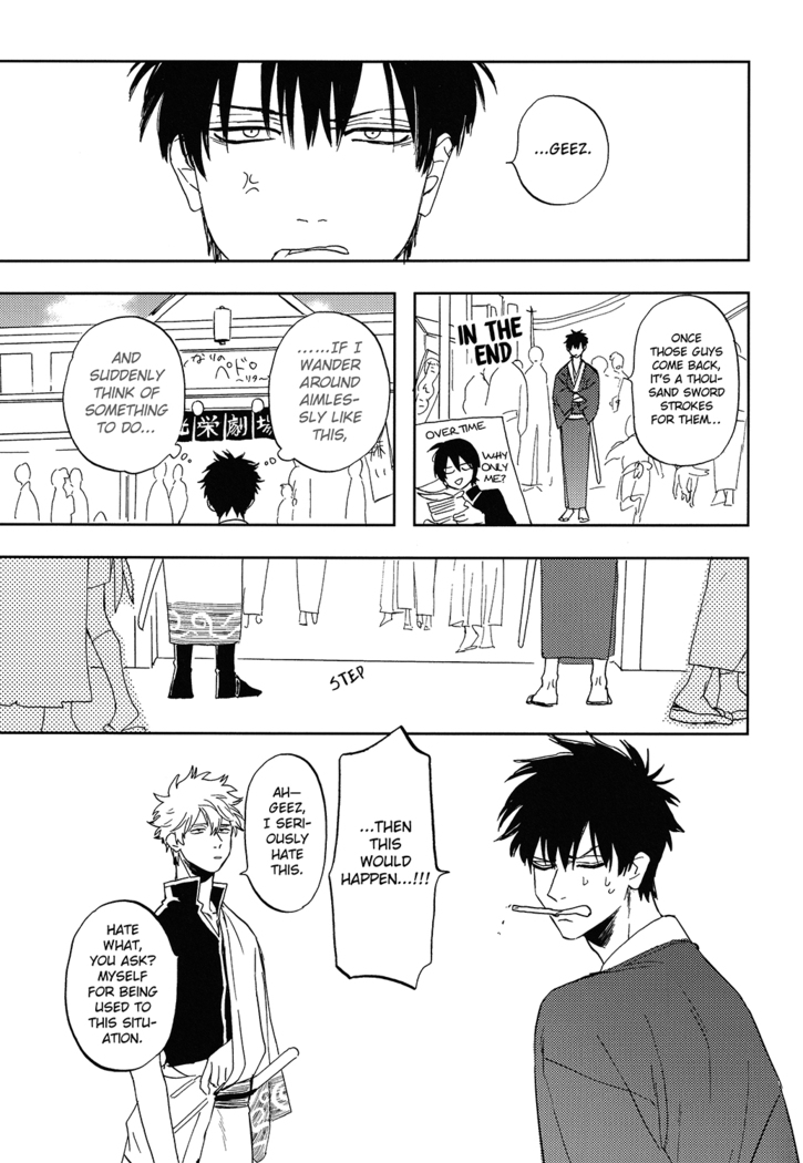 Bokura no Chishio