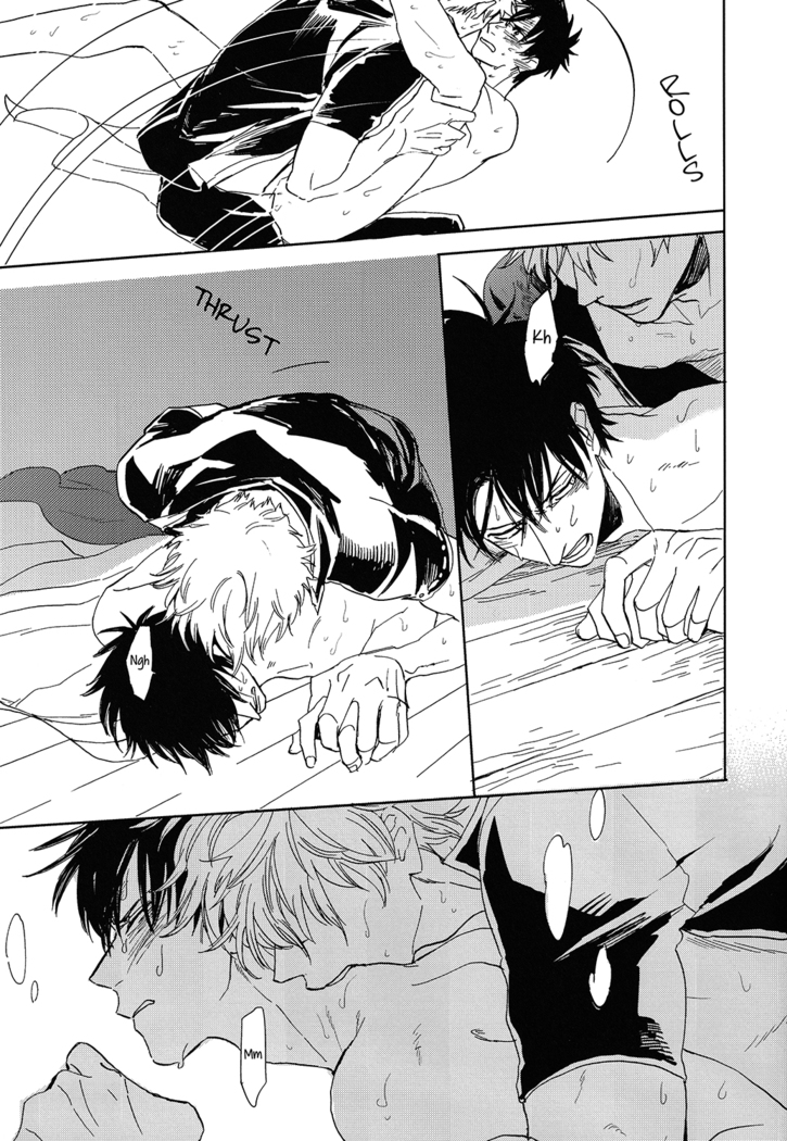 Bokura no Chishio