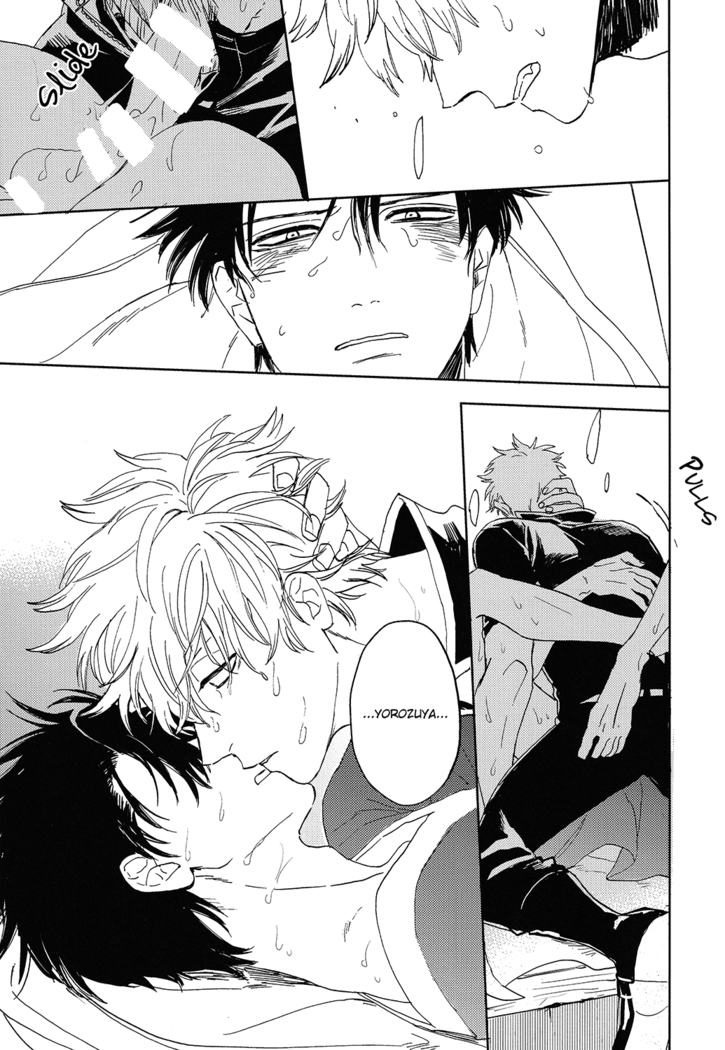 Bokura no Chishio