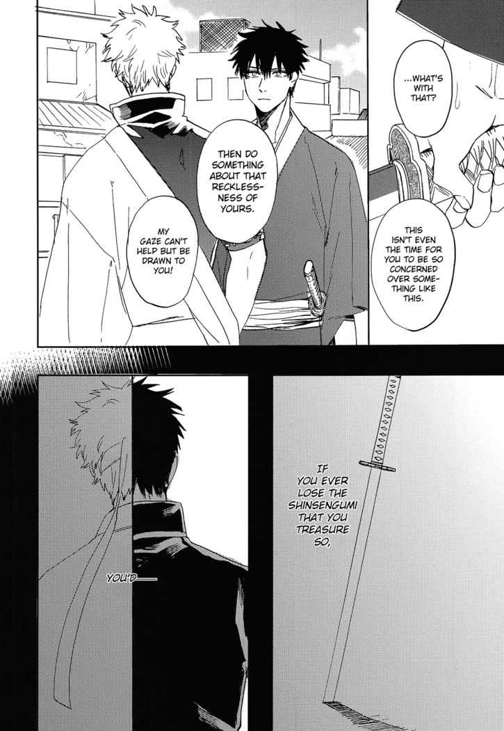 Bokura no Chishio