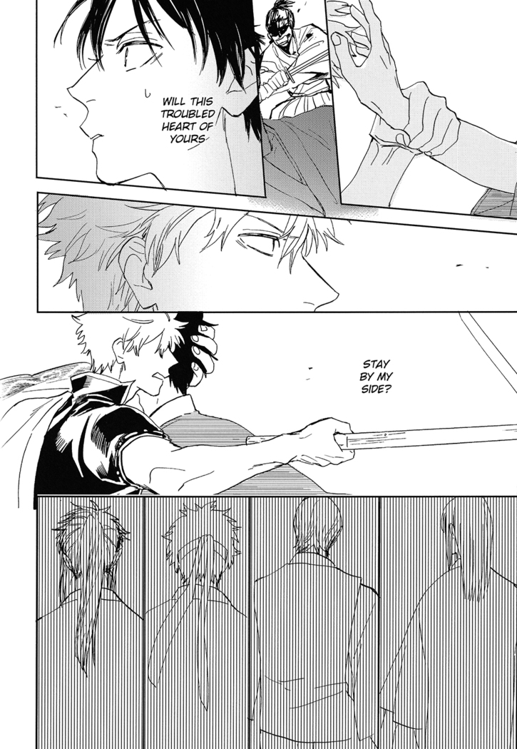 Bokura no Chishio