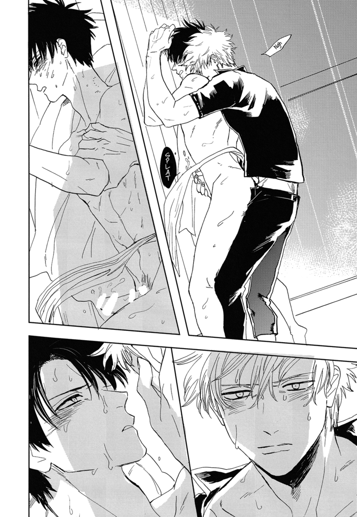 Bokura no Chishio