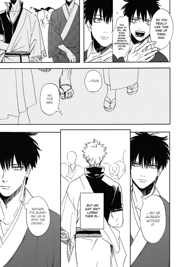 Bokura no Chishio