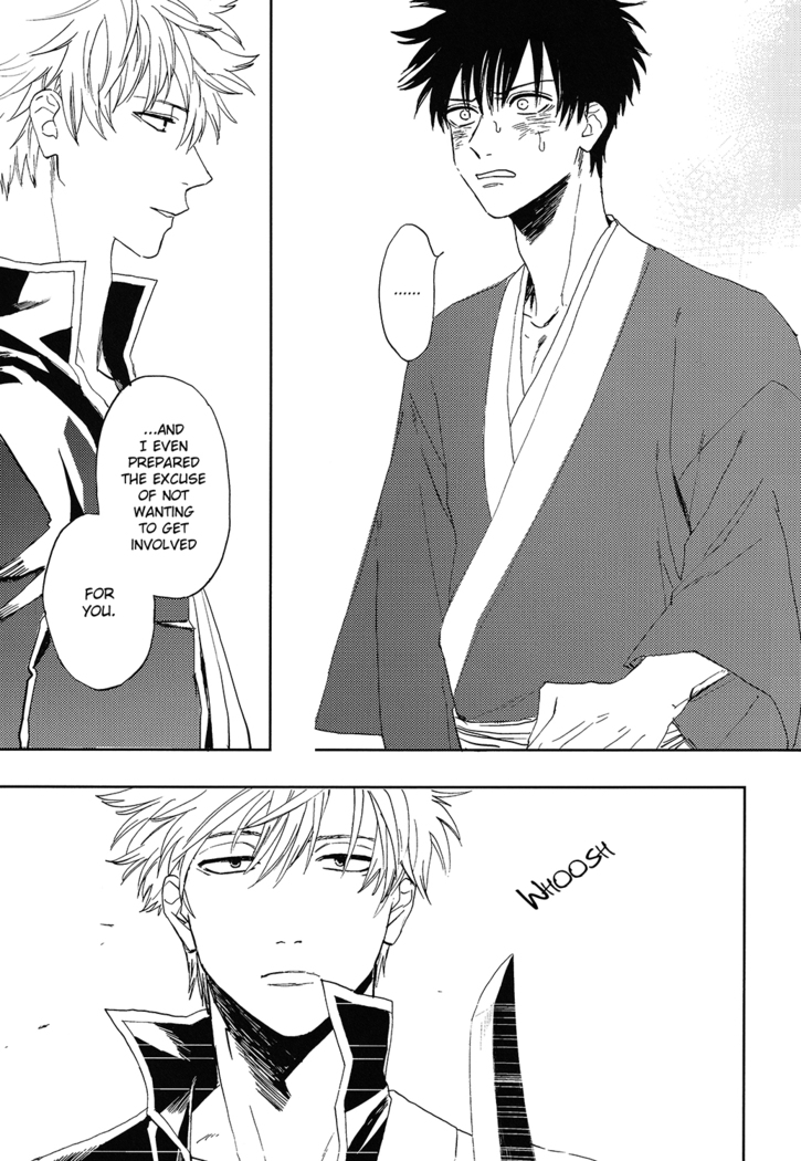 Bokura no Chishio