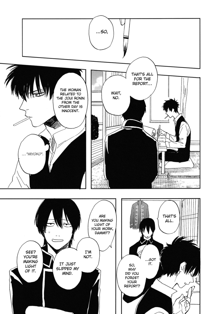 Bokura no Chishio