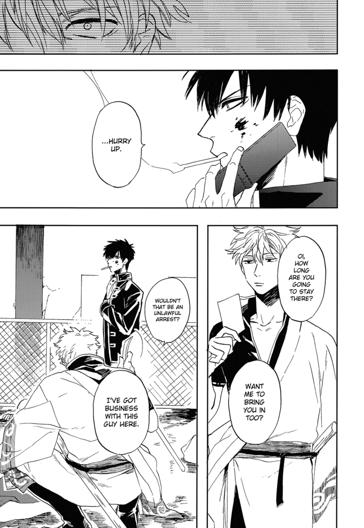 Bokura no Chishio