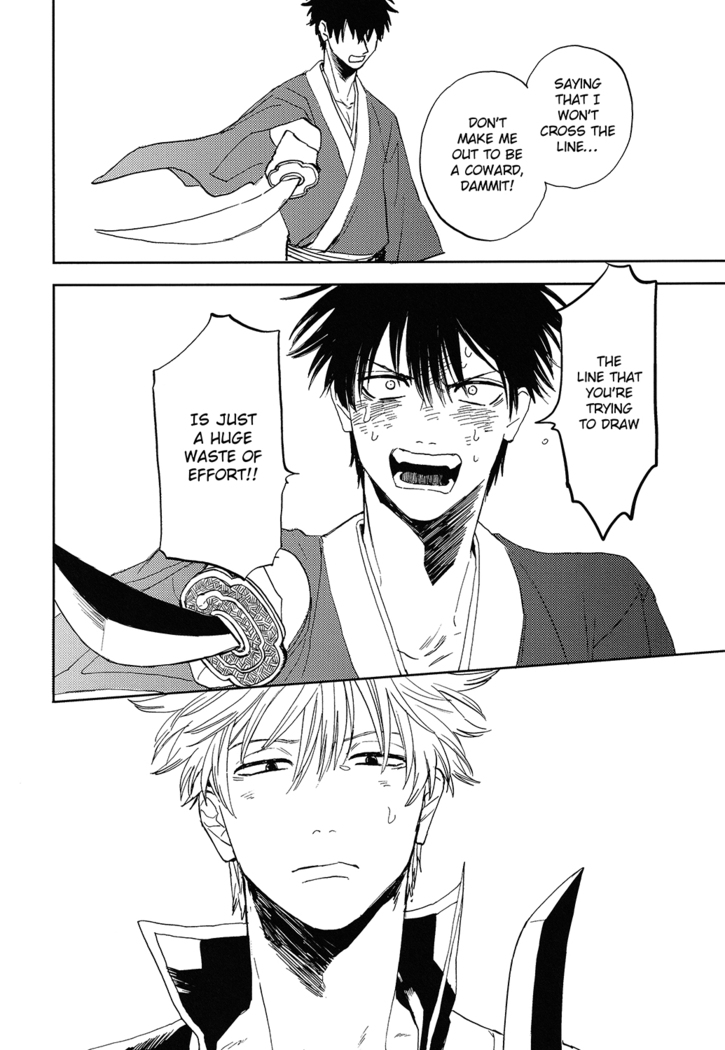 Bokura no Chishio