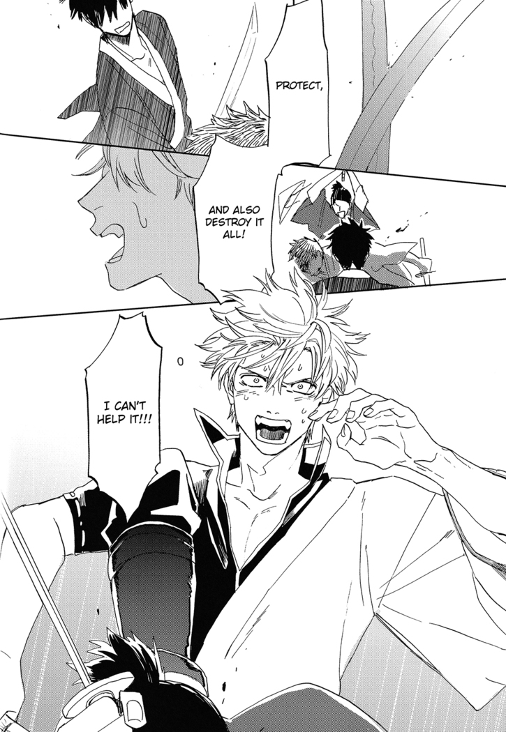 Bokura no Chishio