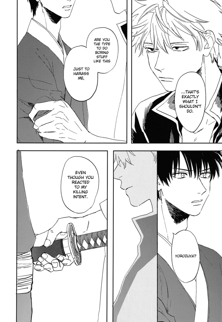 Bokura no Chishio