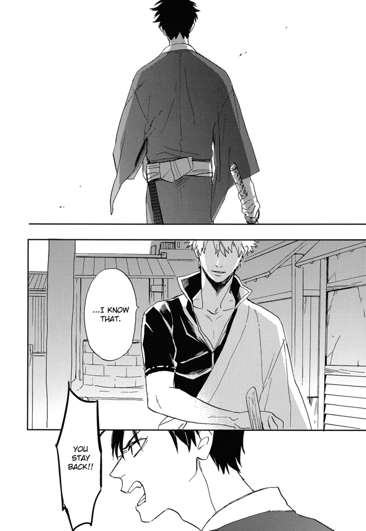 Bokura no Chishio