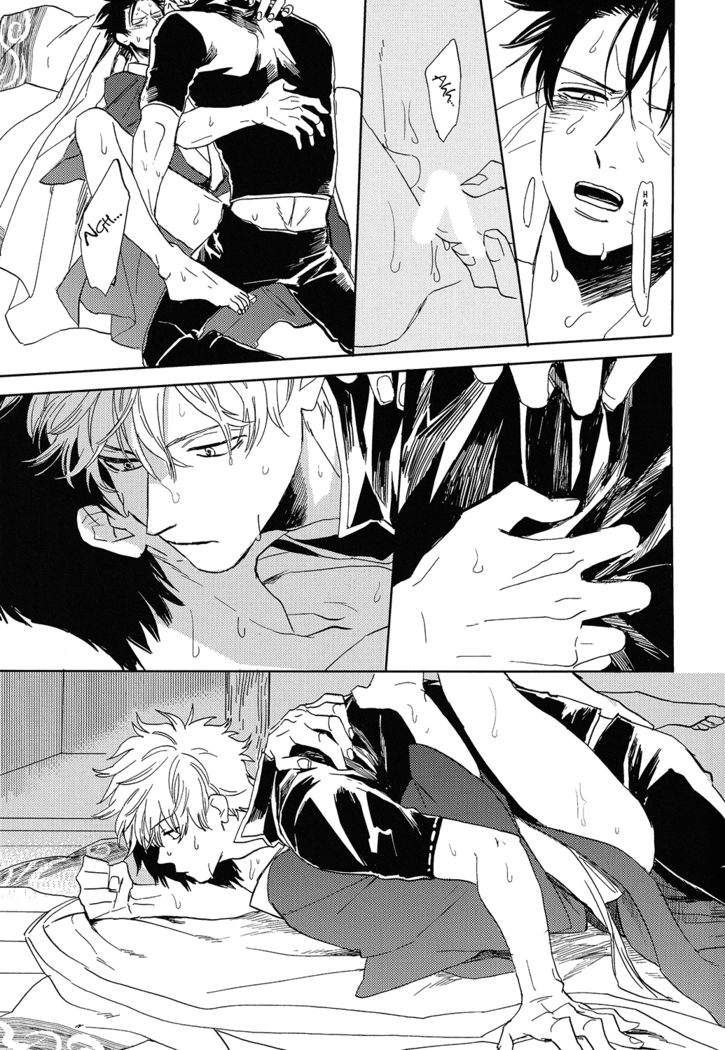 Bokura no Chishio