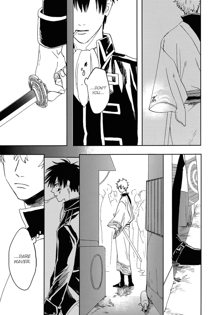 Bokura no Chishio