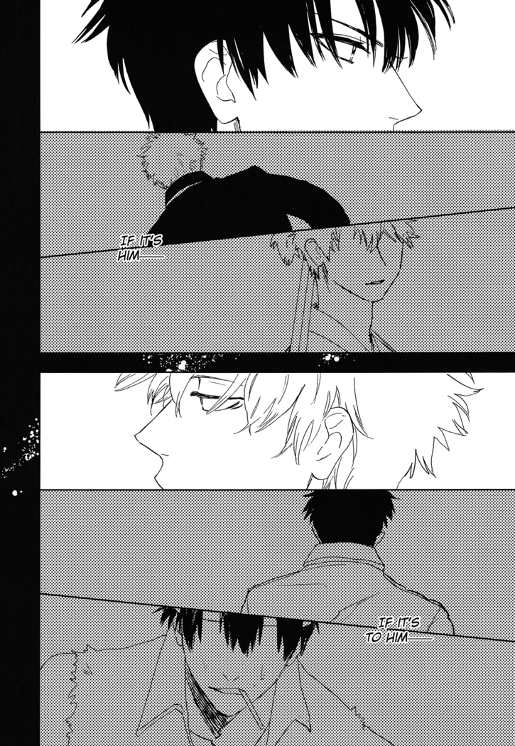 Bokura no Chishio