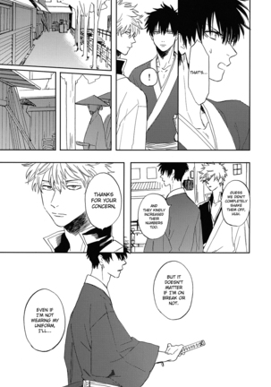 Bokura no Chishio Page #31